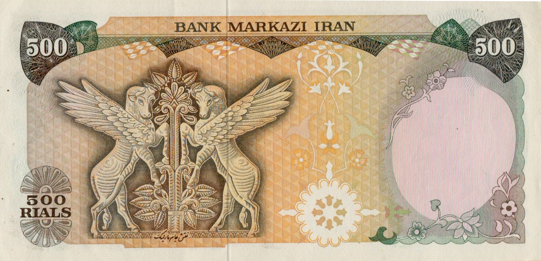 Iran 500 1974 UNC- P-104/c